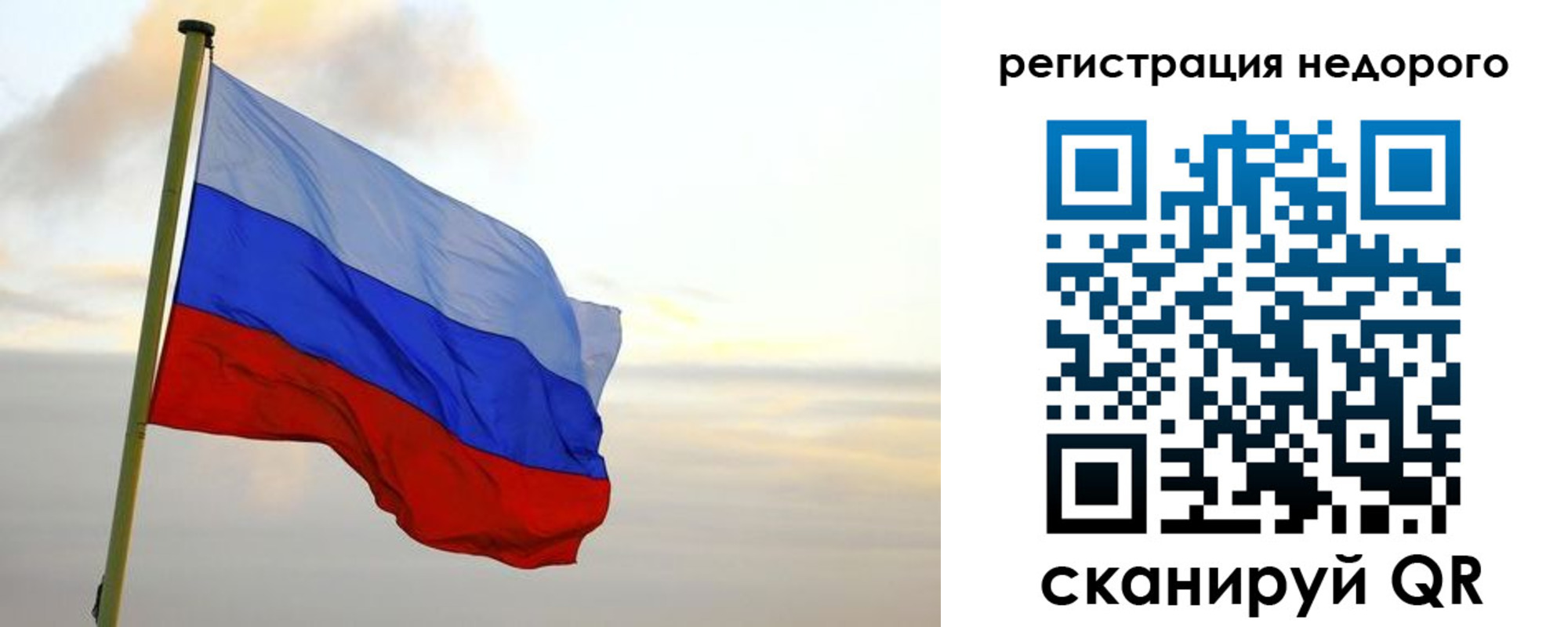 временная регистрация гарантия в Адыгее