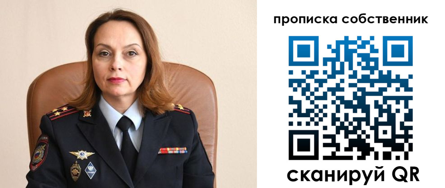 прописка ребенка в Адыгее