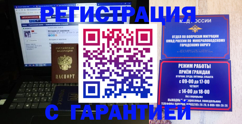 найти адрес прописки в Адыгее