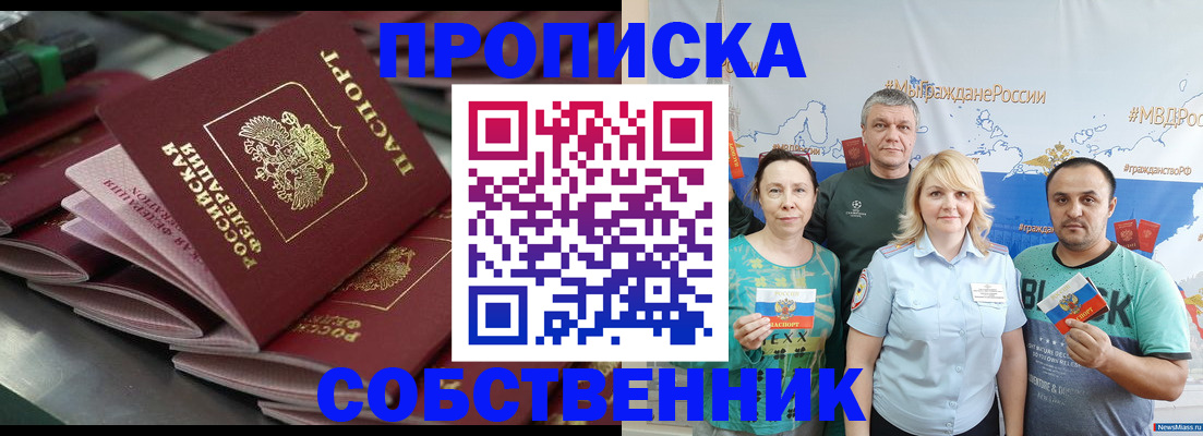 найти адрес прописки в Адыгее